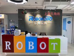-乐博乐博少儿编程·机器人编程·信息学竞赛(杨浦五角场校区)