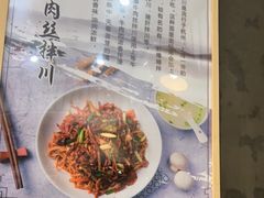 -二扁私房面馆(崂山路店)