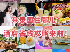 -曼谷王子宫殿酒店