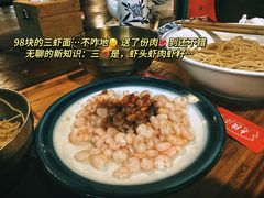 -老横泾面馆(吴中横泾店)