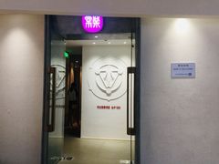 -常乐·对症推拿(绿地伊藤广场第77分店)