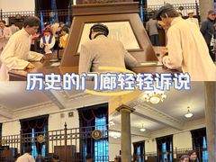 -沈阳金融博物馆