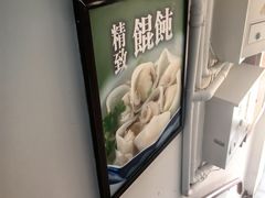 -双塔老饭店