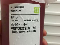 -奈雪的茶(金地广场店)