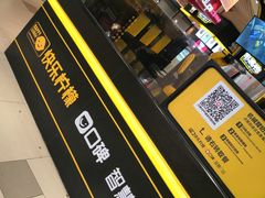-快乐柠檬happylemon(日月光店)