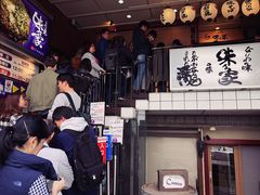 门面-味乃家 本店