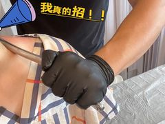 -MASTER FIT 拉伸大师·筋膜刀·西式按摩(上梅林卓悦汇店)