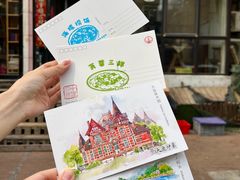 -鑫真味私房菜馆
