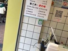 -马家巷现打虾滑(绵阳总店)