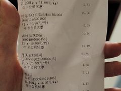 -果蔬好生活超市(双井店)