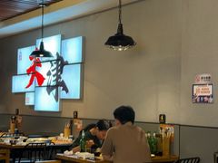 -肚社毛肚火锅