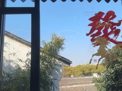 -二泉园老菜馆·百年无锡菜