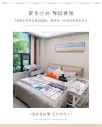 -安琪朵朵独栋花园月子中心