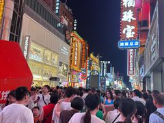 -黄兴南路步行商业街