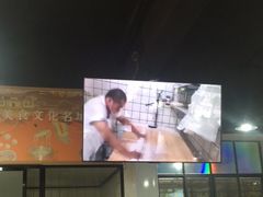-荣荣面馆(丹溪大道店)