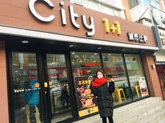 -City1+1城市比萨·意面(桂林路店)