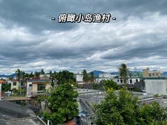 -三亚西岛海洋文化旅游区