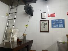 -方老大馄饨(抚宁巷店)