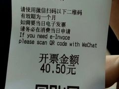 -上海交通大学医学院附属仁济医院东院·停车场