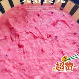 无法抵御的紫色诱惑，安利给爱吃香芋的小伙伴[调皮]