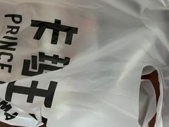 -卡玛王子·面包·蛋糕(南山宝能环球汇店)