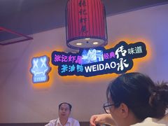 -张记虾尾·火锅·烧烤·大排档(涉外店)