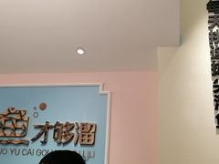 -花椒俏川菜小馆(南海万达店)