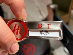 -海底捞火锅(方塔东街店)
