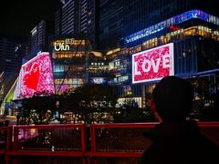 -合景·悠方(成都店)