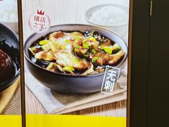 -老娘舅(富都广场店)