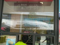 -麦当劳(金狮广场店)
