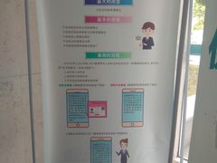 -杭州市富阳区第一人民医院