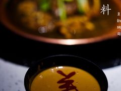 -京韵胡同·酱香羊蝎子火锅涮肉(长寿路店)