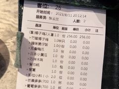 -大头椰·海南椰子鸡火锅(思明万象城店)
