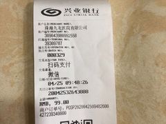 -珠海九龙医院口腔