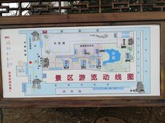 -戚继光故里