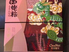 -可莎蜜兒(学林街店)