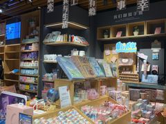 -九木杂物社(新奥购物中心店)