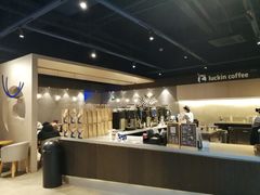 -瑞幸咖啡(新世界中心店)