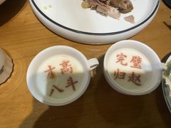 -春满园·邯郸菜发祥地(滏东店)