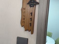 -军子大排档(迎春花园店)