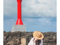 -硇洲岛旅游区