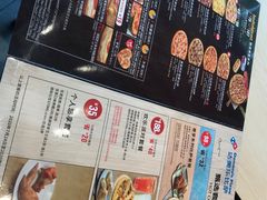 -达美乐比萨(凯莱赛店)