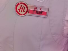 -海底捞火锅(老城根店)