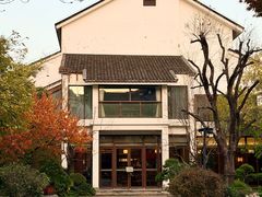 -广富林宰相府酒店·水云间