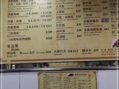 -陈光记烧腊店(罗保博士街店)