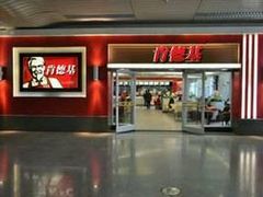-肯德基(北京南站店)