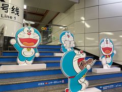 -公园前(地铁站)