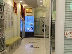 -悦宠凯宝动物医院·牙科·皮肤科(朝阳北路店)