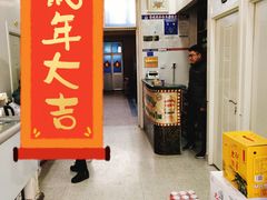 -姜山乳鸽(姜山店)